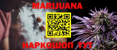 дурь Бугуруслан