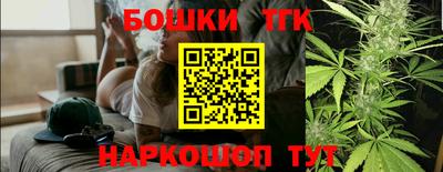 марки nbome Гай