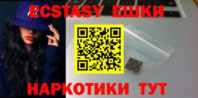 скорость mdpv Волжский