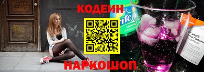 MESCALINE Волгодонск