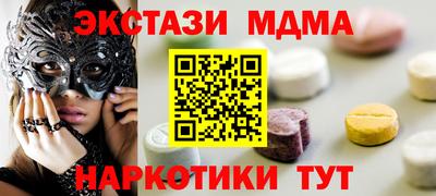 гидра Гагарин