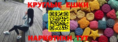 экстази Бузулук