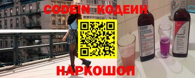 спиды Будённовск