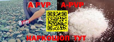 таблы Волжск