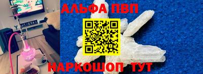 скорость mdpv Волжский