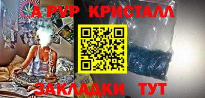 MESCALINE Волгодонск