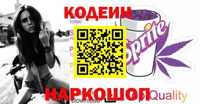 марки nbome Гай