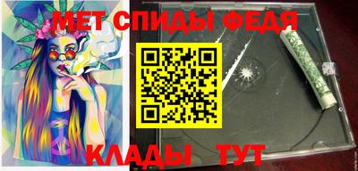 спиды Будённовск