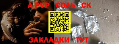 экстази Бузулук