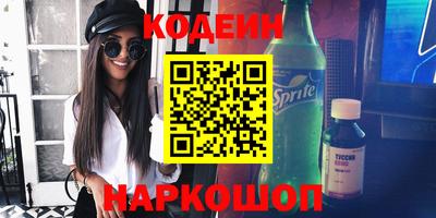 спиды Будённовск