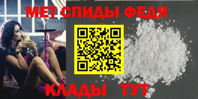 спиды Будённовск