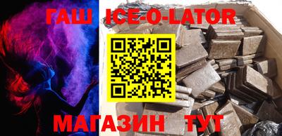 MESCALINE Волгодонск