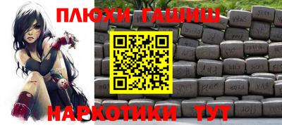 гидра Гагарин