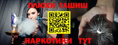 таблы Волжск