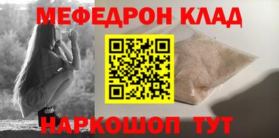 спиды Будённовск