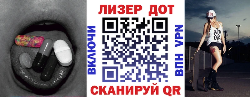 ЛСД экстази кислота  Воткинск 