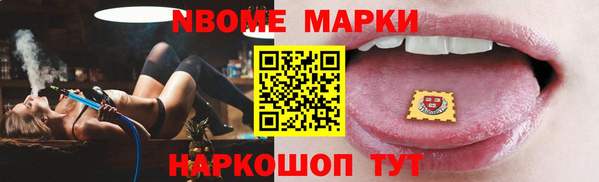 Лсд 25 экстази ecstasy  Лсд 25 экстази кислота  Воткинск 