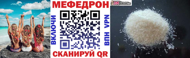 МЯУ-МЯУ мяу мяу Воткинск