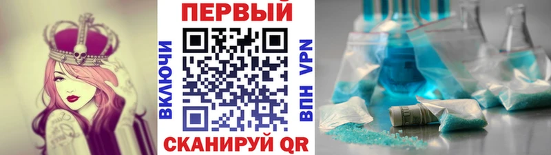 Метамфетамин пудра  Воткинск 