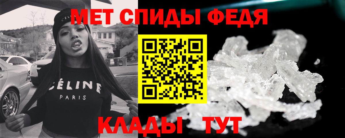 Воткинск  МЕТАМФЕТАМИН Methamphetamine  Вход с VPN  МЕТАМФЕТАМИН  МЕТАМФЕТАМИН Methamphetamine 