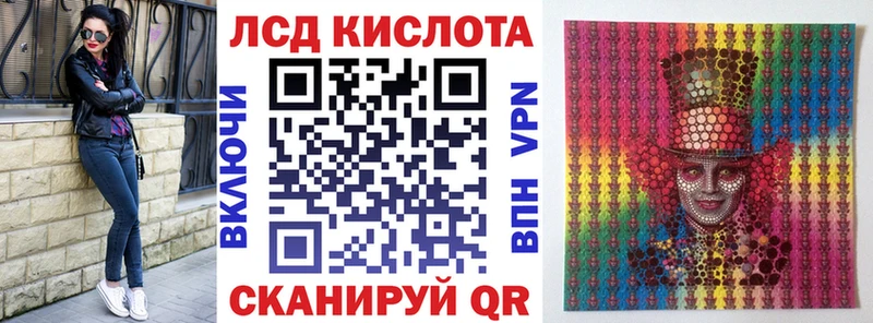 Марки N-bome 1,8мг  наркошоп  Воткинск 
