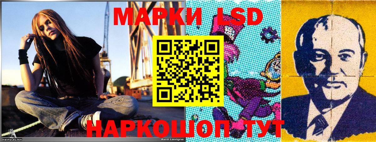 Марки N-bome 1,5мг  Марки N-bome 1,5мг  закладки  Воткинск 