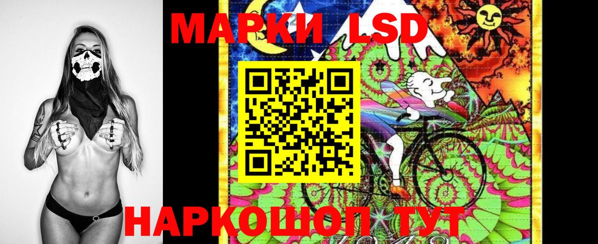 Марки N-bome 1500мкг Воткинск