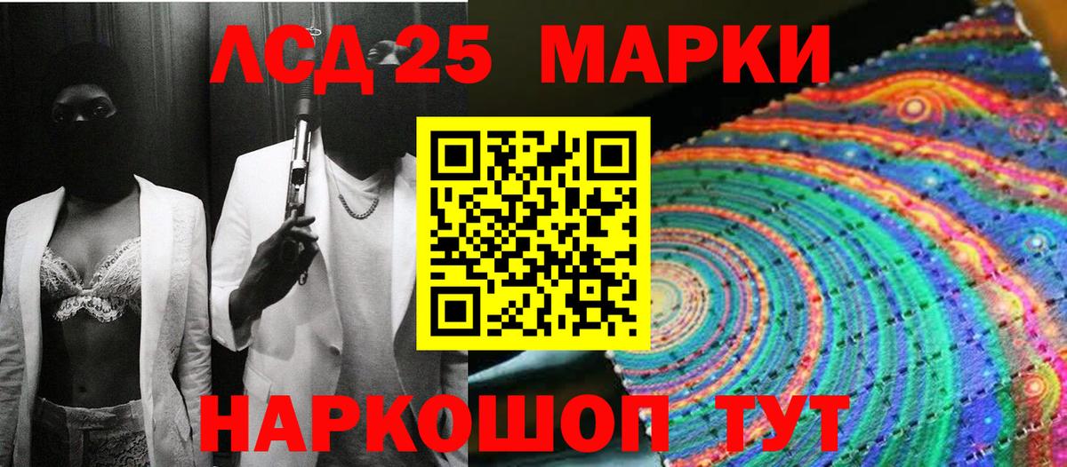 Марки N-bome  Марки N-bome 1,5мг  Вход с VPN  Воткинск 