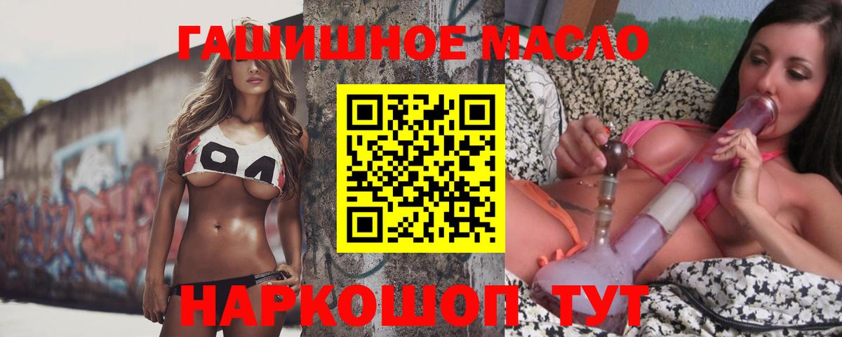 ТГК концентрат Воткинск