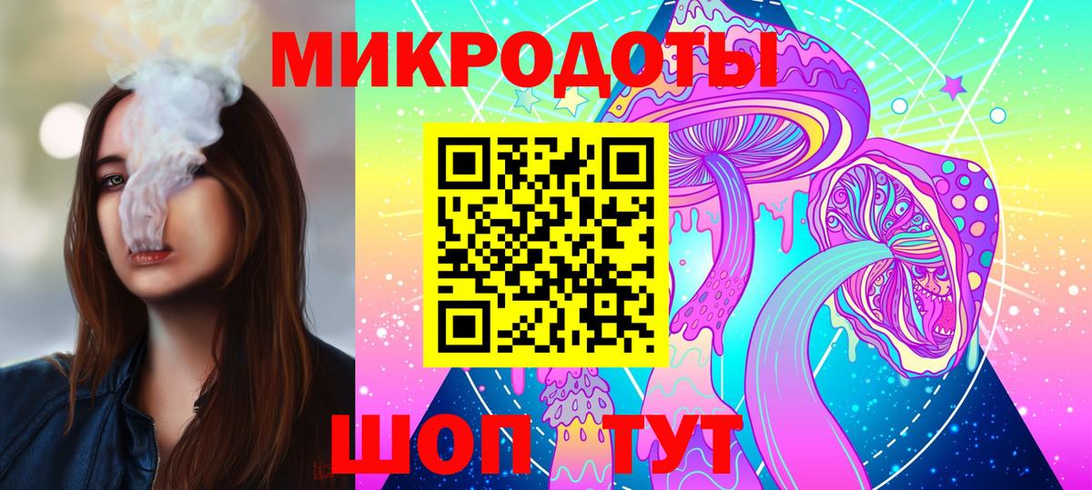 Воткинск  где найти   Вход с VPN  Псилоцибиновые грибы GOLDEN TEACHER 