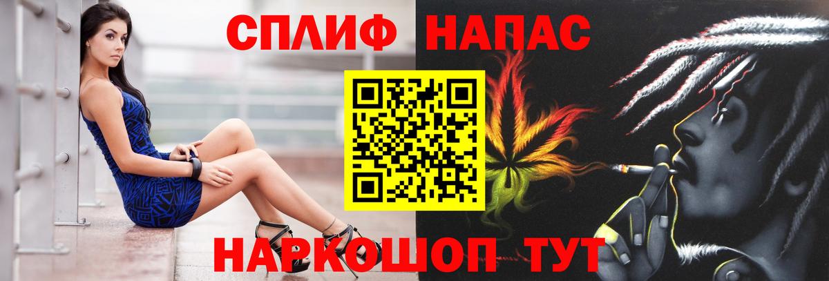 МАРИХУАНА THC 21%  МАРИХУАНА LSD WEED  Воткинск  Вход с VPN 